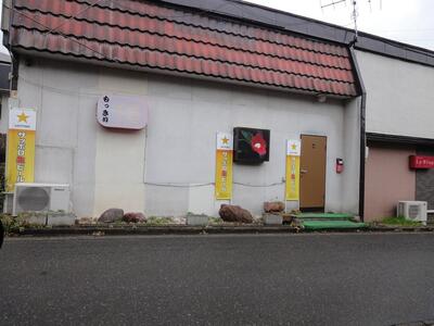Tsubaki
