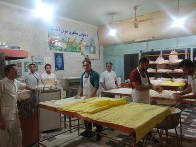 Ami Mazahery Bakery