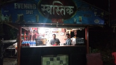 Swastik Dabeli