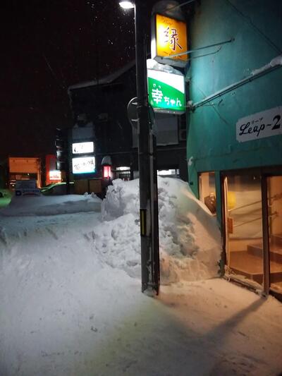 Ｂａｒ 縁