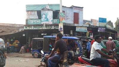 স্বপন হোটেল