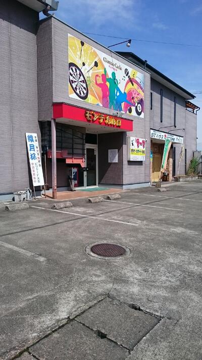 モンテカルロ