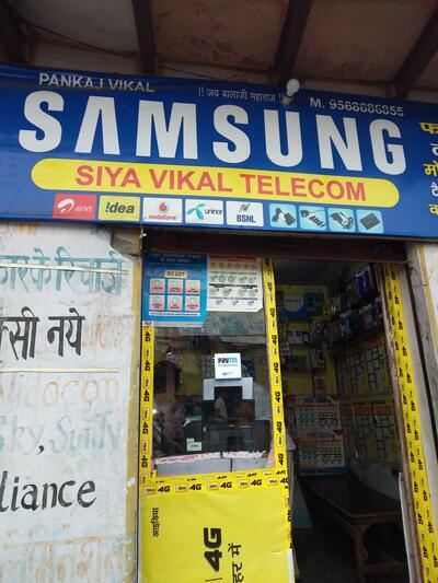 siya vikal telecom