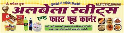 Albela Sweet's & Fastfood Corner