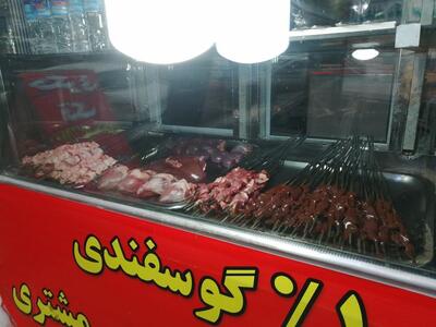 جگرگی عموحسن