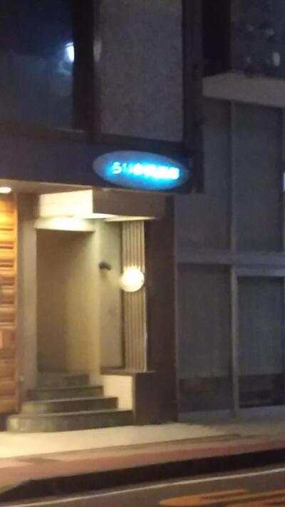 らいむ倶楽部