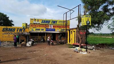 maa manasa hotel HOT ROTI ALL TIME