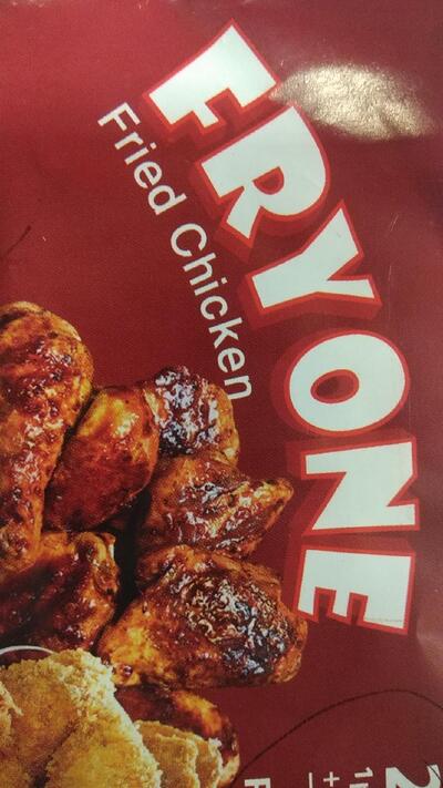 FRYONE FRIED CHICKEN FFC
