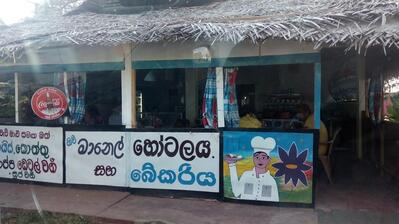 New Manel Tasty Foods