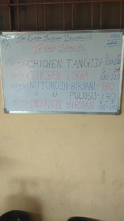 Masi Fast Food Center