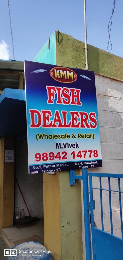 KMM VIVEK FISH SHOP