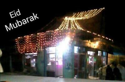 Khattak Bakery
