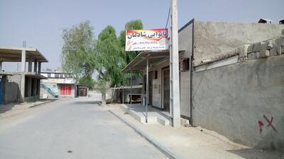 نانوایی شادمان