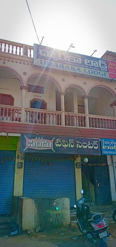 Sindhu Tiffin Center