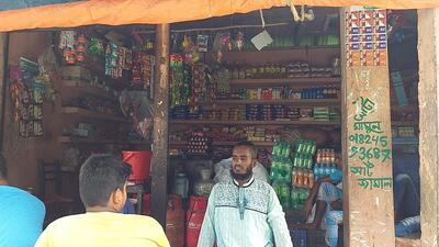 Mostafa store