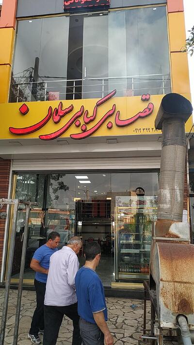 Mir Khalil restaurant