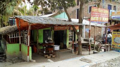 Oronno Bilash Restaurant অরণ্য বিলাস রেস্তোরাঁ