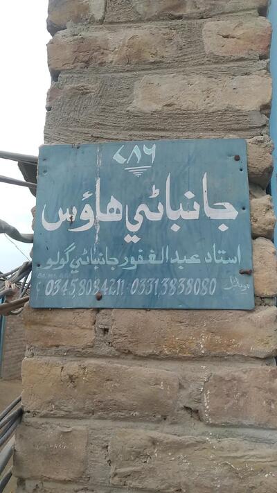Al-Makkah PCO