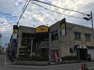 ロイヤルパブ絵夢