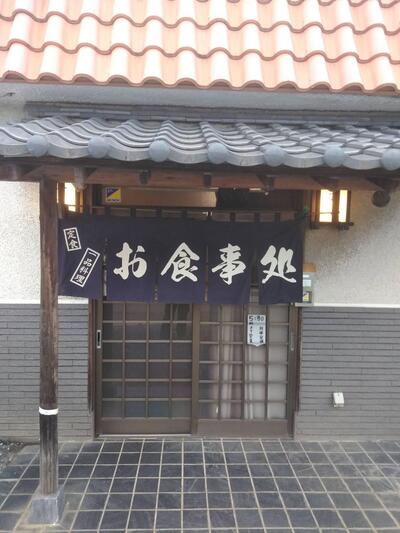吉喜