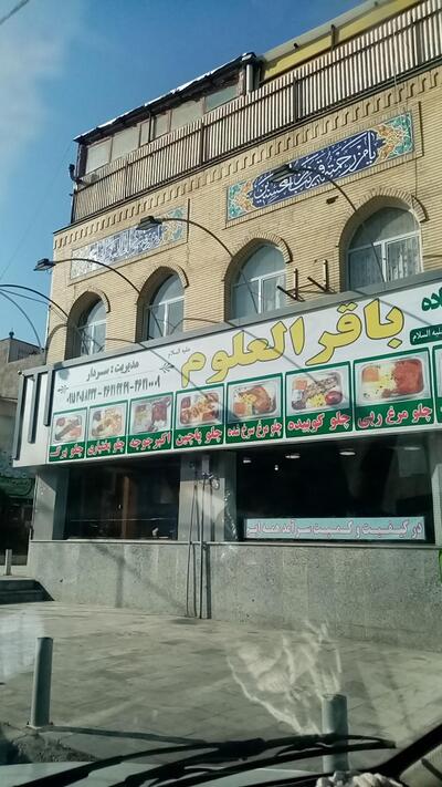 Sardar Restaurant & Catering