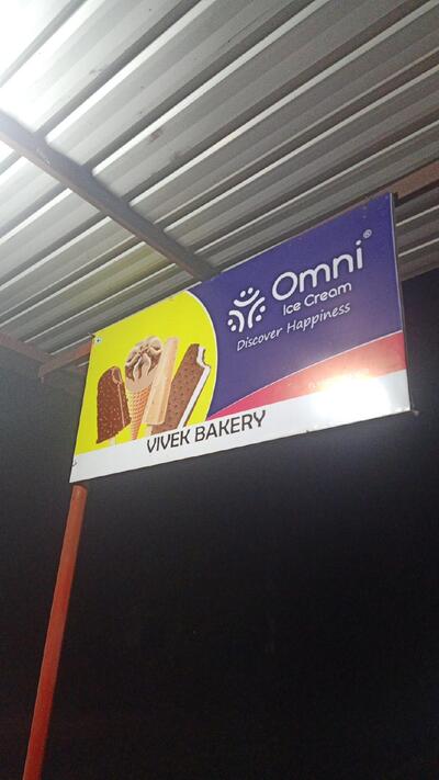 C.M. COMPUTERS AND VIVEK BAKERY