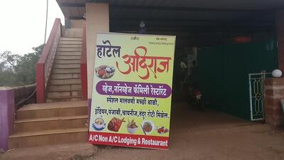 Hotel Aadiraj