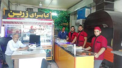 کبابسرای زرین