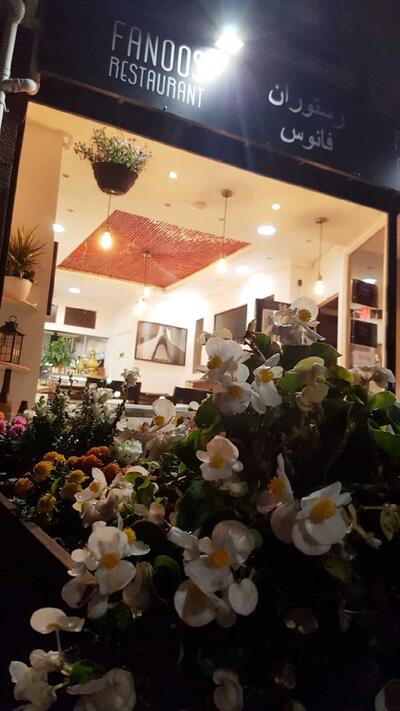 Fanoos Persian Grill