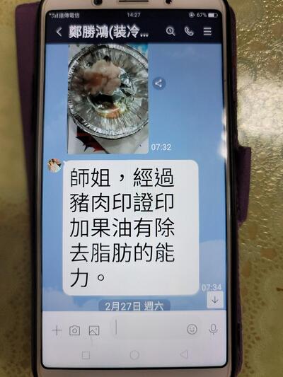 有緣人素食館