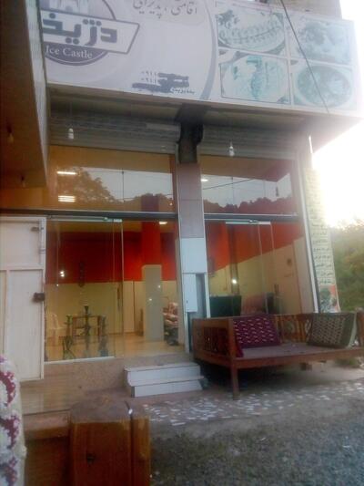 دژ یخی