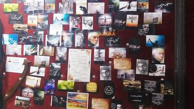 Sabz coffee shop
