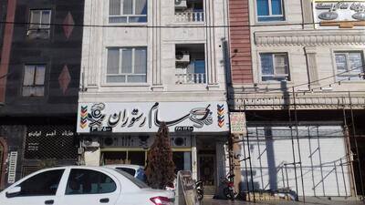 Sam restaurant