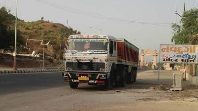 Shree Jalarambhomiyaji