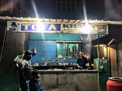 Tofa Khana