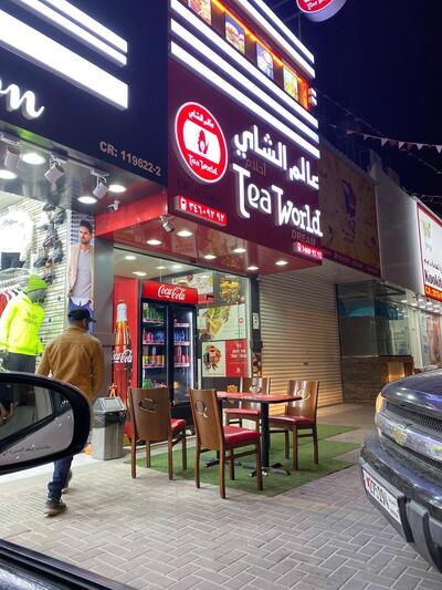 Tea World - Hamad Town