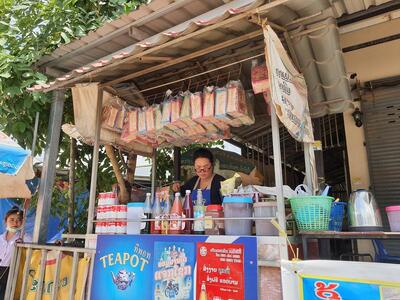 ຮ້ານກາເຟນາງຄຳ kham Cafe