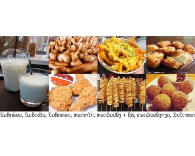 Kk streed foods