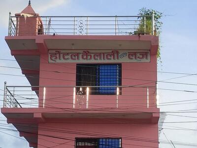Hotel kailali & lodge