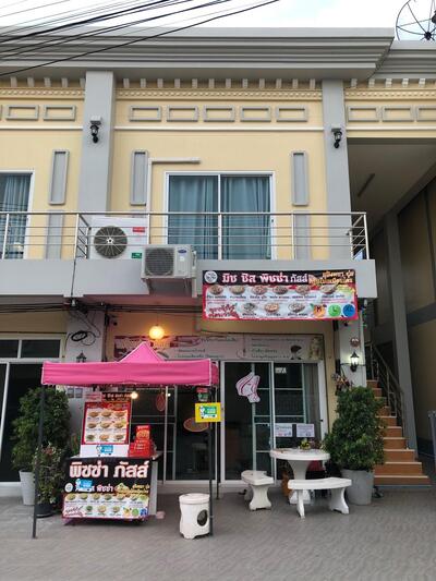 ร้านเสริมสวยภัสส์ และ มิซซิสพิซซ่าภัสส์