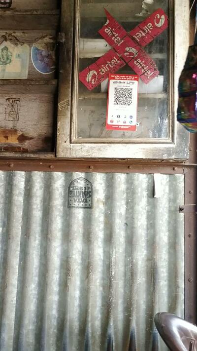 Muhana tea stall bainada photo