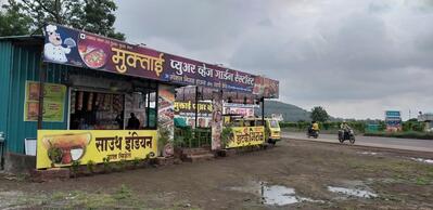 ShivRudra Misal House & Fast Food