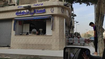 فسخاني النهضة