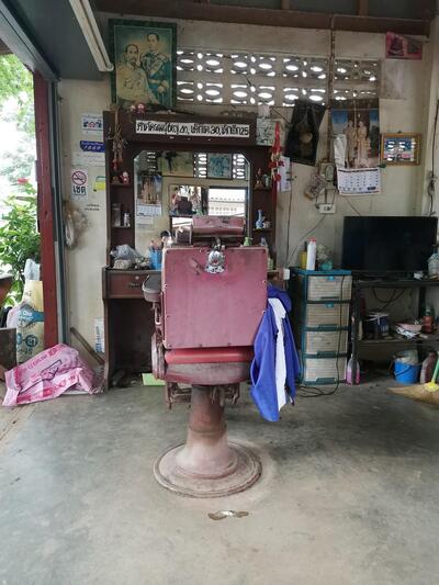 ตานวยบาร์เบอร์