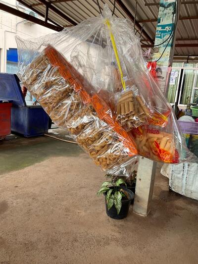 เจ้เปาตำแซ่บ