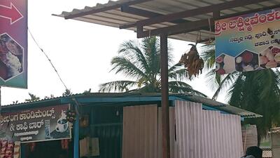 Sri Lakshmi venkatesh Hotel