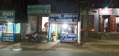 Shambhu hotal manshari