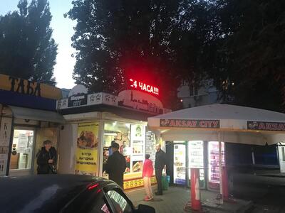 Шаурма Aksay - City