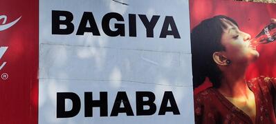 PARTH Bagiya Dhaba & Family Restaurant