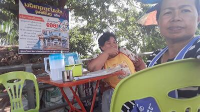 ร้านอาหารตามสั่ง และ ก๋วยเตี๋ยว (หนูเล็ก)